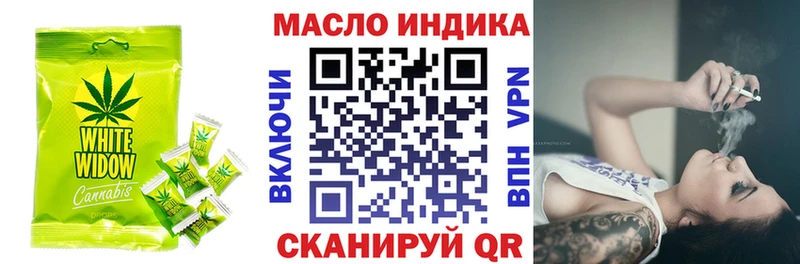Еда ТГК марихуана  Иланский 