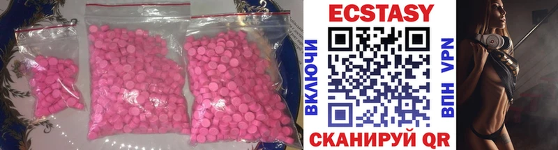 Ecstasy louis Vuitton  Иланский 
