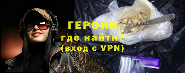 ГАЛЛЮЦИНОГЕННЫЕ ГРИБЫ Гусь-Хрустальный