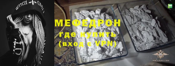 марихуана Валуйки