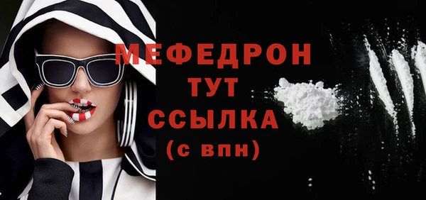 мяу мяу мука Валдай