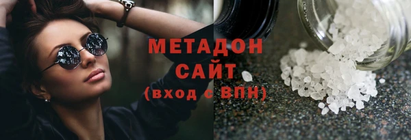 ГАЛЛЮЦИНОГЕННЫЕ ГРИБЫ Гусь-Хрустальный