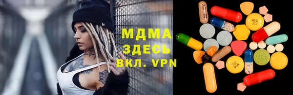 амф Бутурлиновка