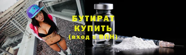 меф VHQ Гусиноозёрск