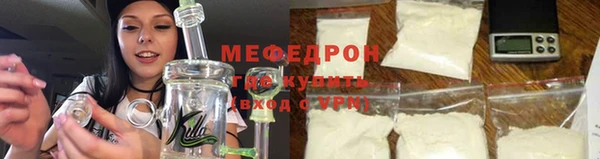 меф VHQ Гусиноозёрск