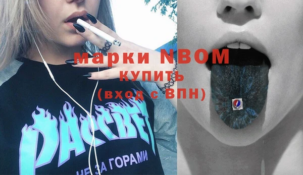 амф Бутурлиновка