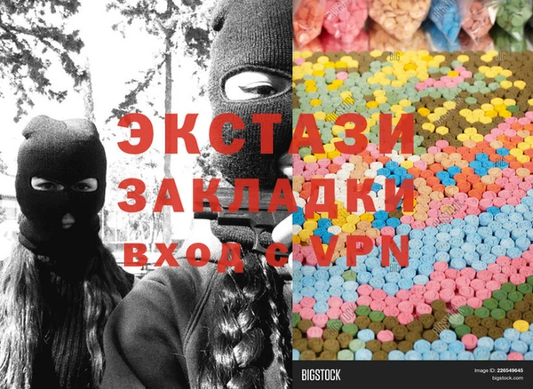 ГАЛЛЮЦИНОГЕННЫЕ ГРИБЫ Гусь-Хрустальный