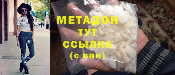 меф VHQ Гусиноозёрск