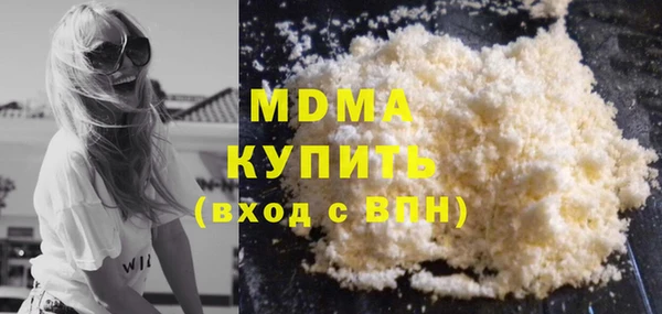 меф VHQ Гусиноозёрск