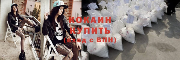 амф Бутурлиновка
