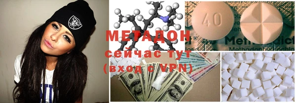 меф VHQ Гусиноозёрск