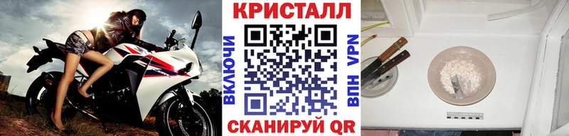 Метамфетамин мет  наркота  Иланский 