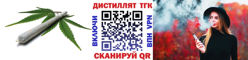 omg вход  Иланский  Дистиллят ТГК гашишное масло 